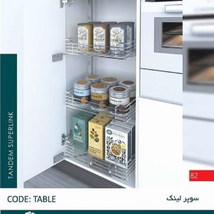 سوپر لینک پلاتین(کم عمق)